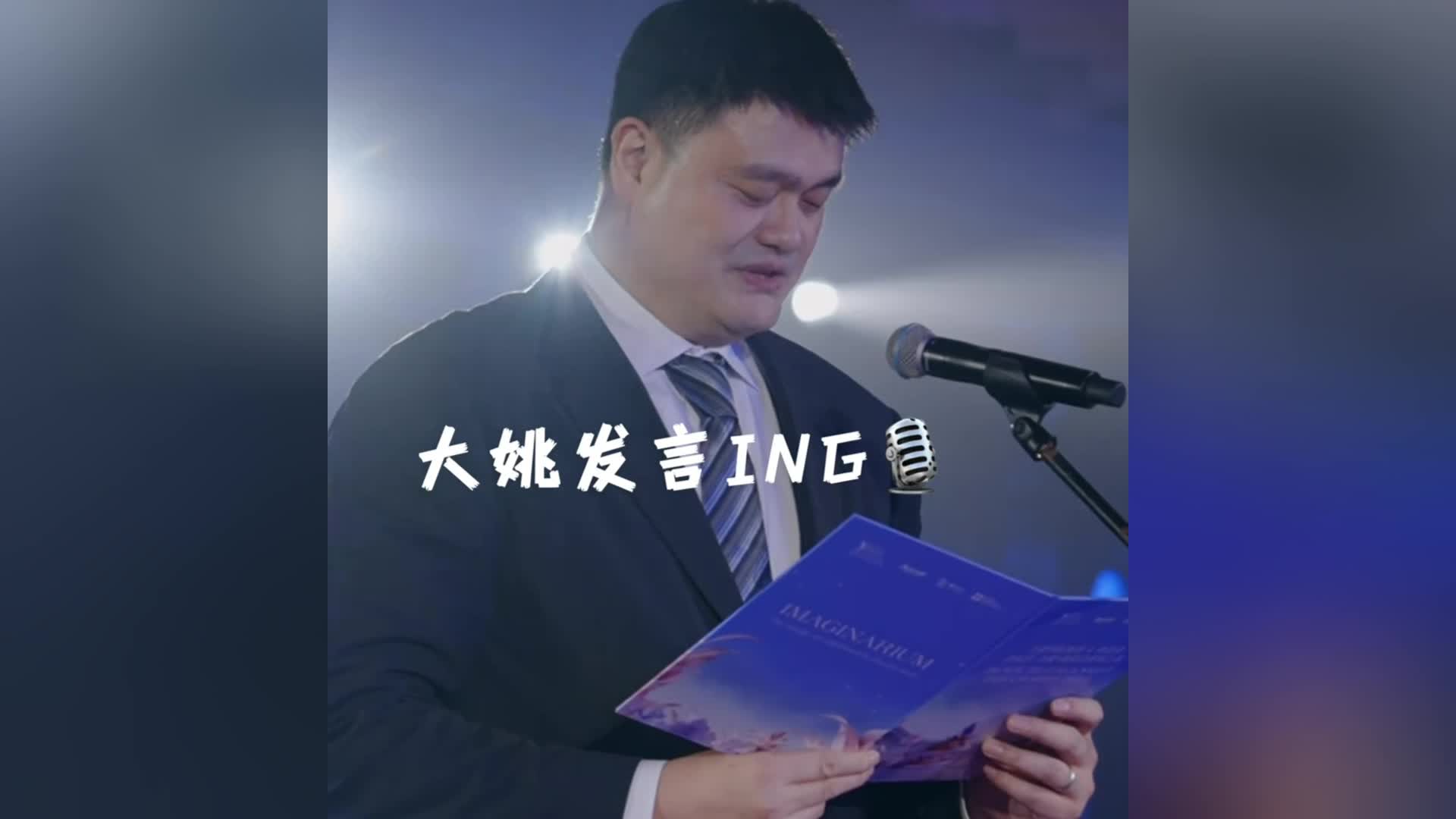 基因优秀！姚明女儿为其担任英文翻译，年仅15岁身高2米超叶莉