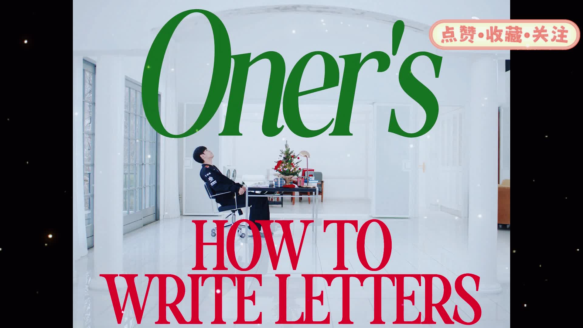 T1官宣：与打野选手Oner续约至2028年