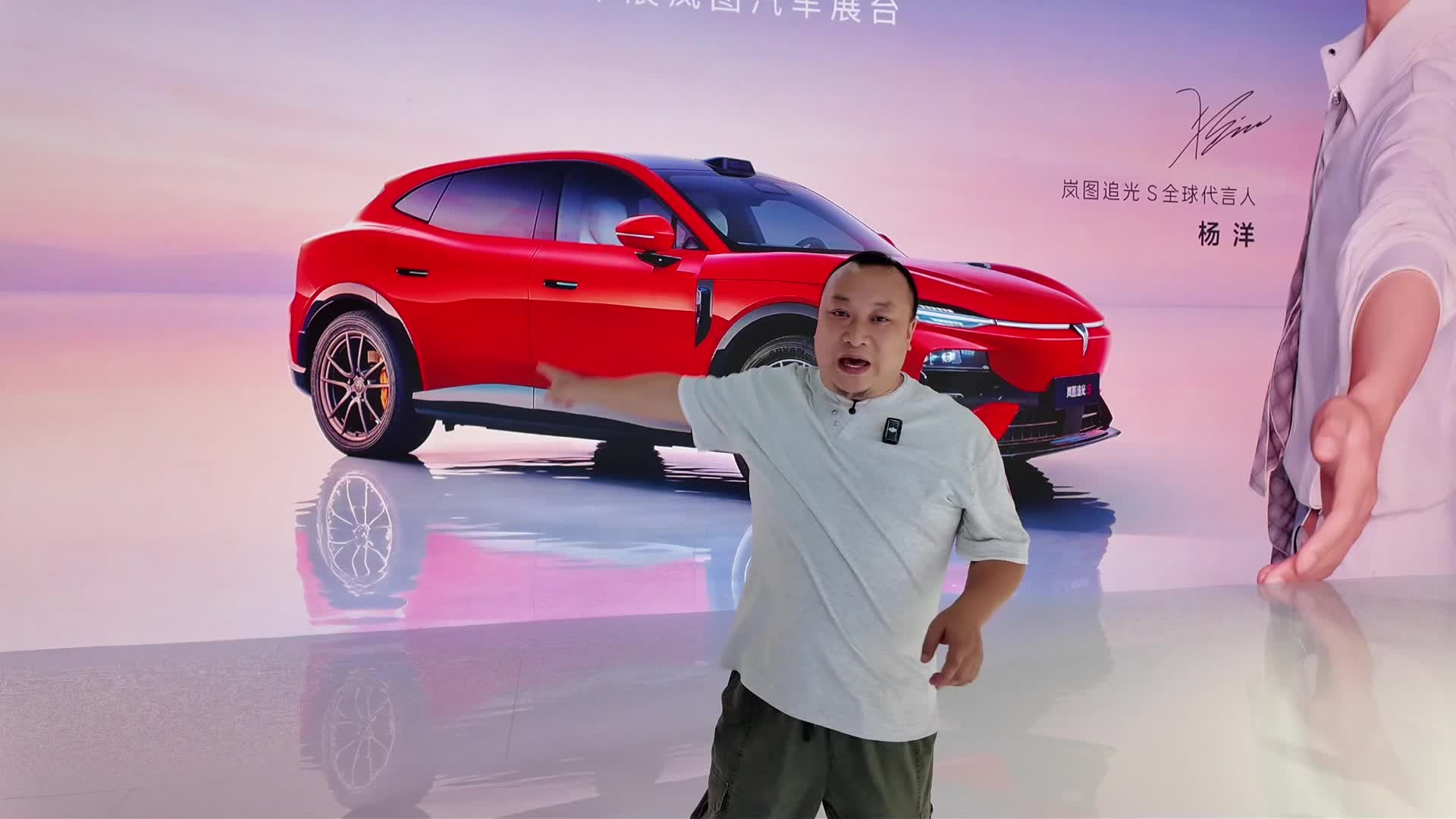 成都车展实拍岚图追光S 力大飞砖何须电脑特技