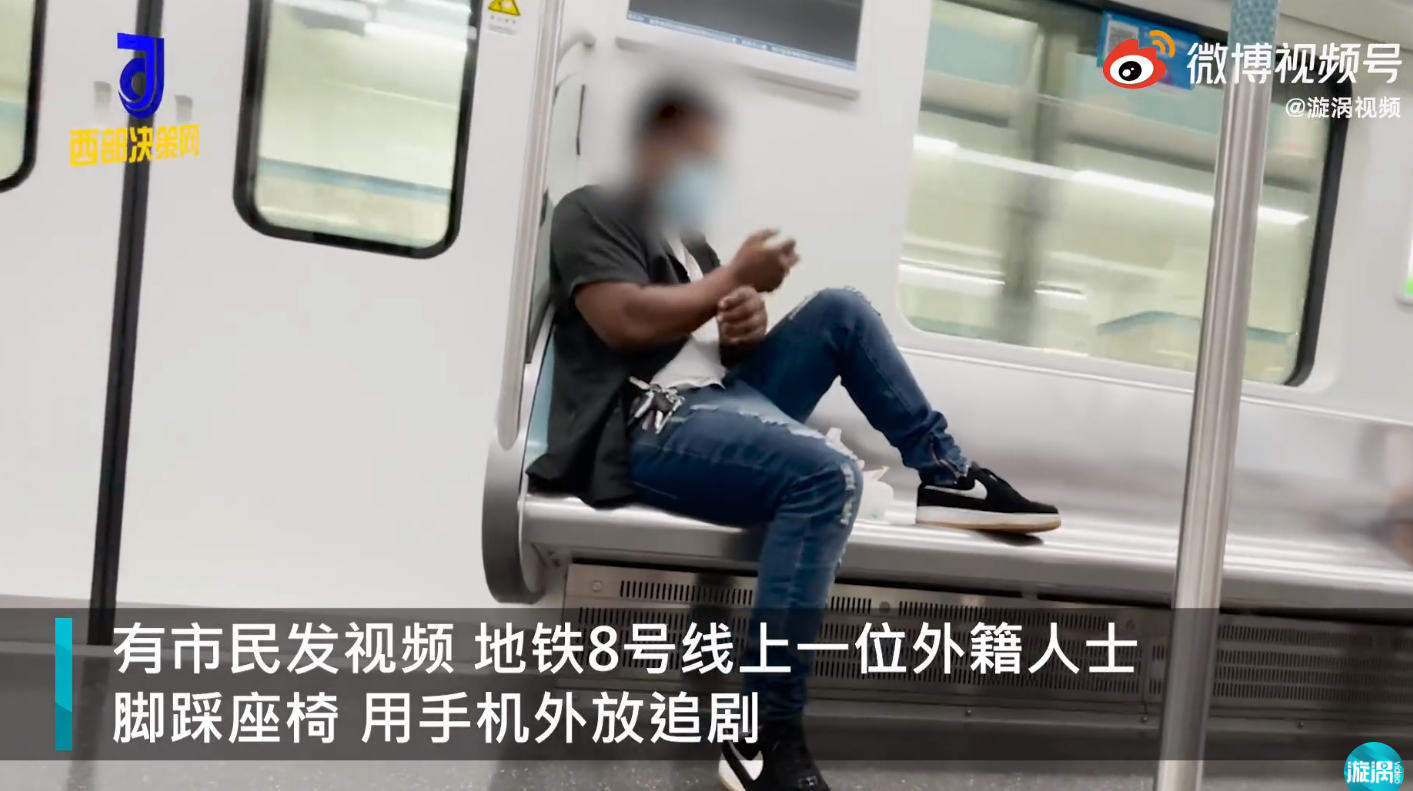 允许地铁人口_武汉地铁一外籍黑人脚踩座椅,地铁客服:不允许,工作人员会处理