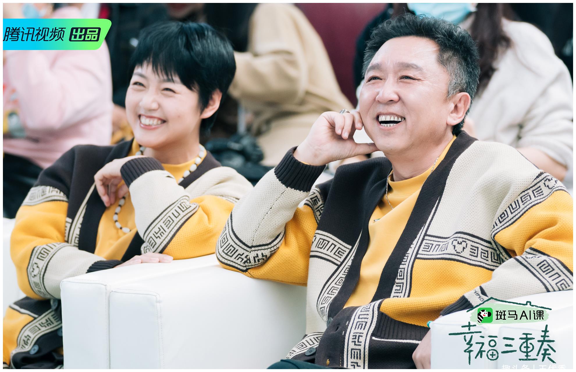 《幸福三重奏3》于谦妻子白慧明综艺首秀 奚梦瑶产后亮相秀恩爱