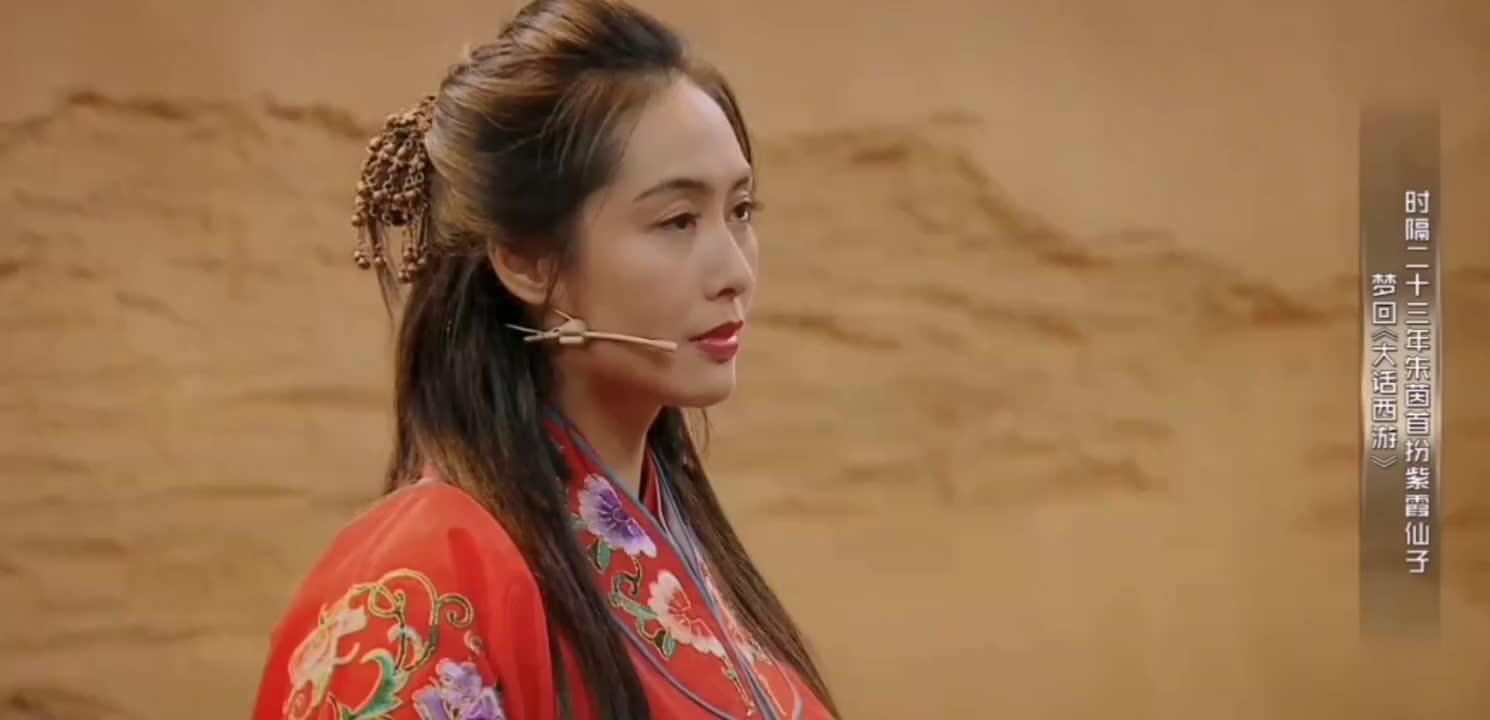 王牌对王牌:朱茵再扮紫霞仙子,还是那个敢爱敢恨的女子