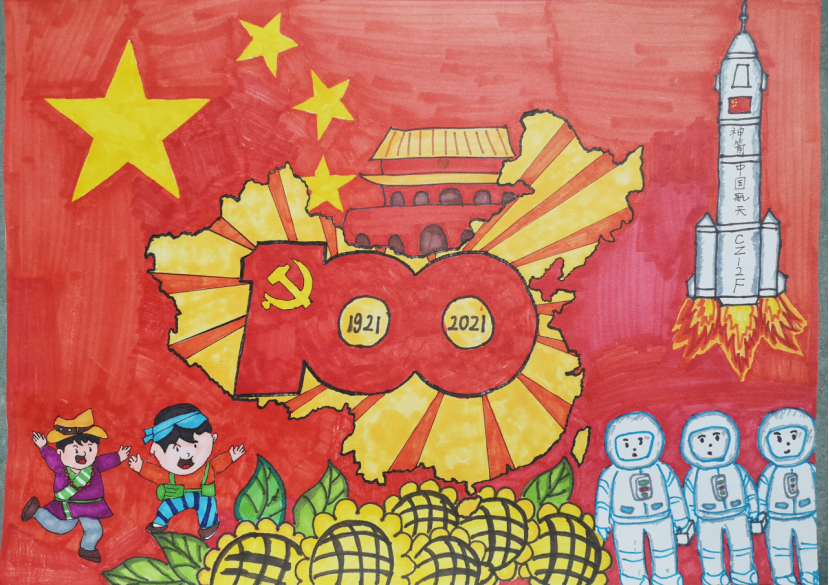 "红动辽宁·赋彩家乡"乡村儿童主题公益画展——我为我党庆百岁|我为