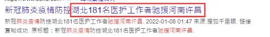 河南出现了大新闻，细思极恐！休闲区蓝鸢梦想 - Www.slyday.coM