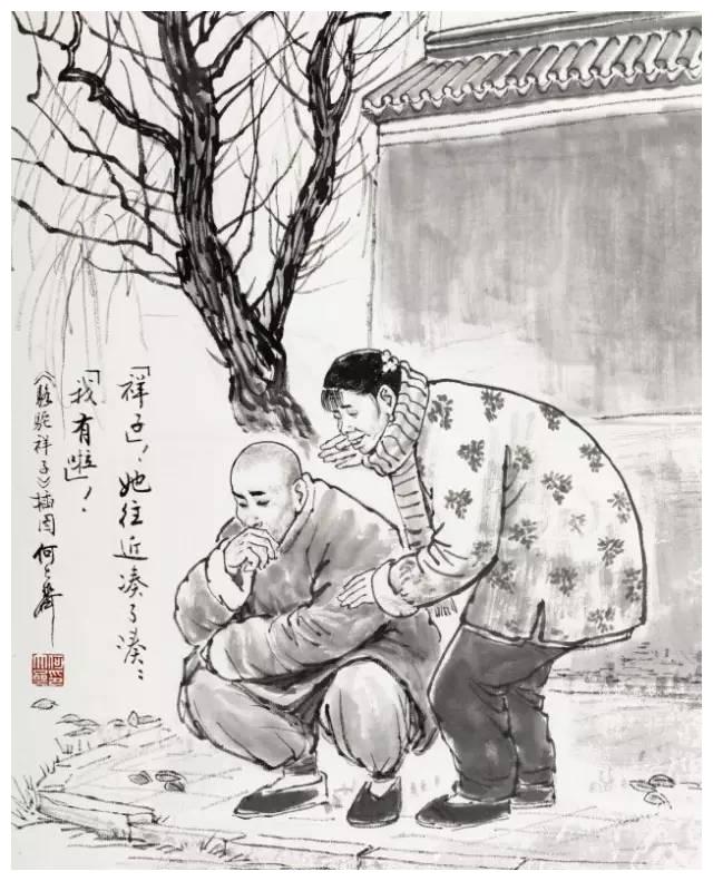 《骆驼祥子》里的虎妞,真的那么讨人厌吗?__财经头条