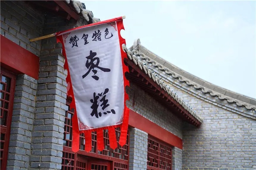 德裕古镇内,很多富有赞皇本地特色的小吃,引起了大家好奇,赞皇大枣