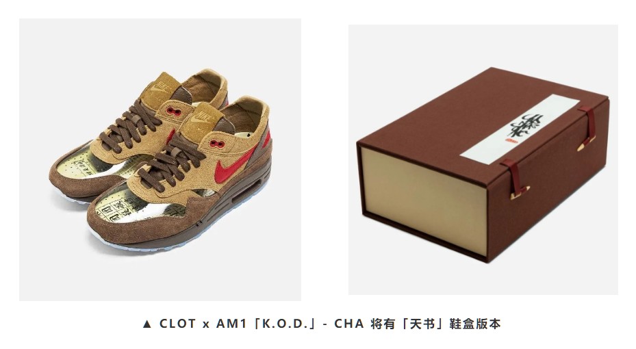 天书鞋盒回归陈冠希亲自曝光死亡之吻超限量版本