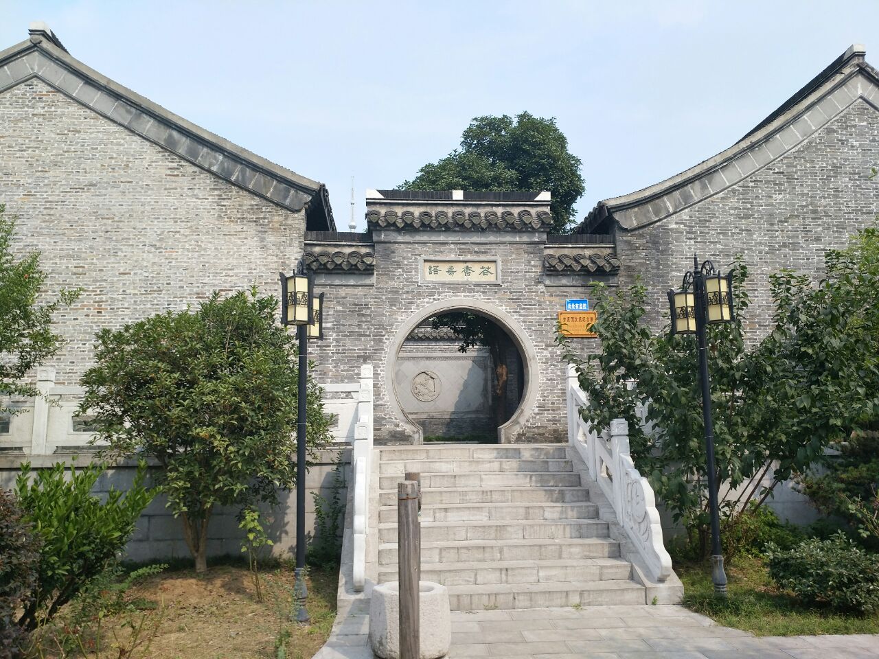 江苏省 镇江市 梦溪园