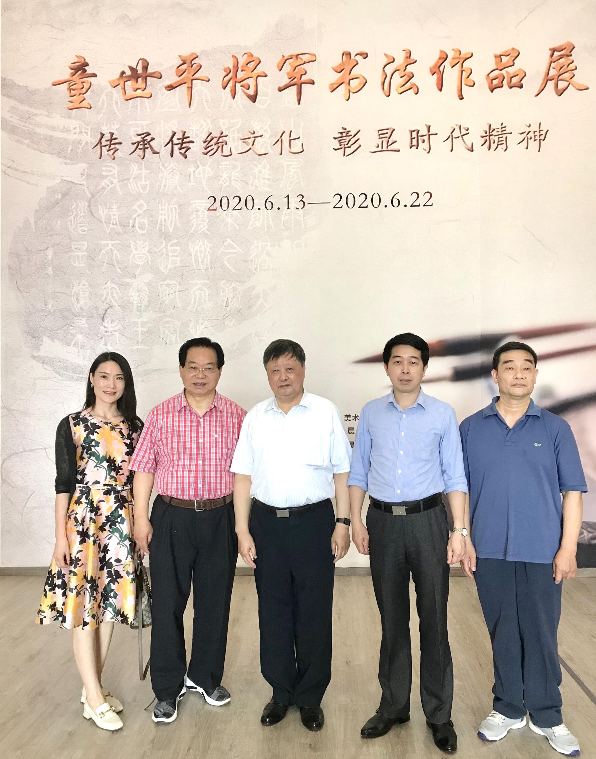 艺术熏陶和思想洗礼 永法文创基金会党支部参观童世平将军书法展