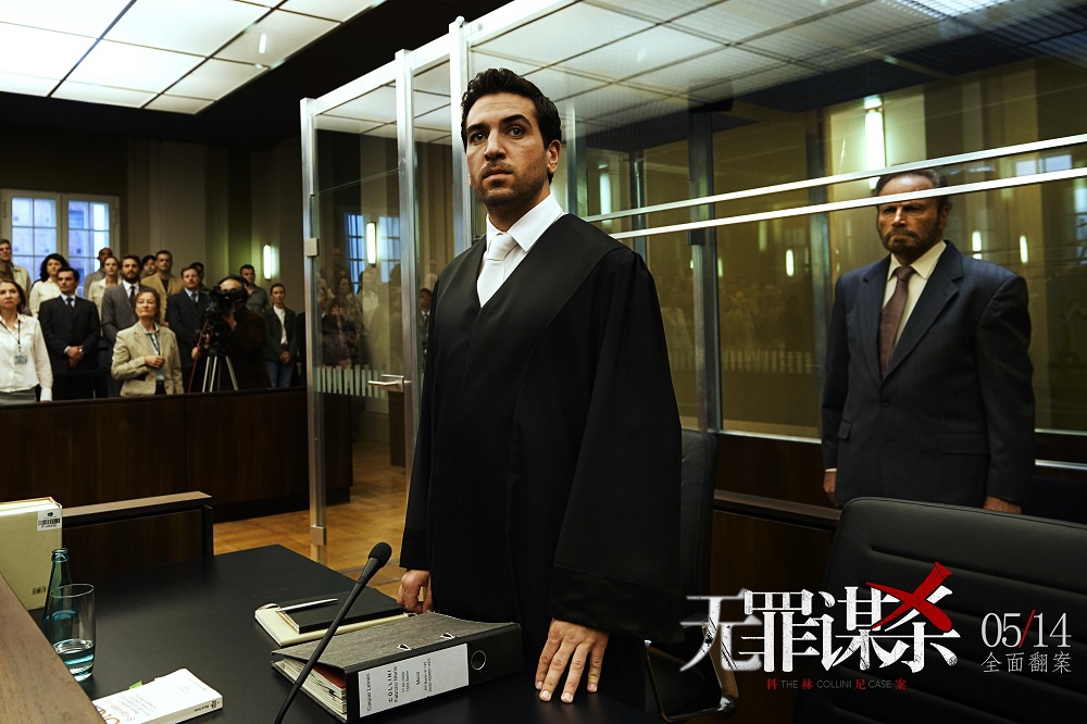 电影无罪谋杀科林尼案5月14日国内上映横扫多个海外奖项