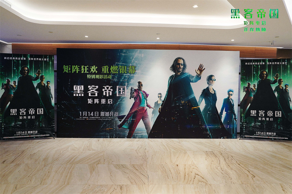 沉浸在银幕之中的影院体验