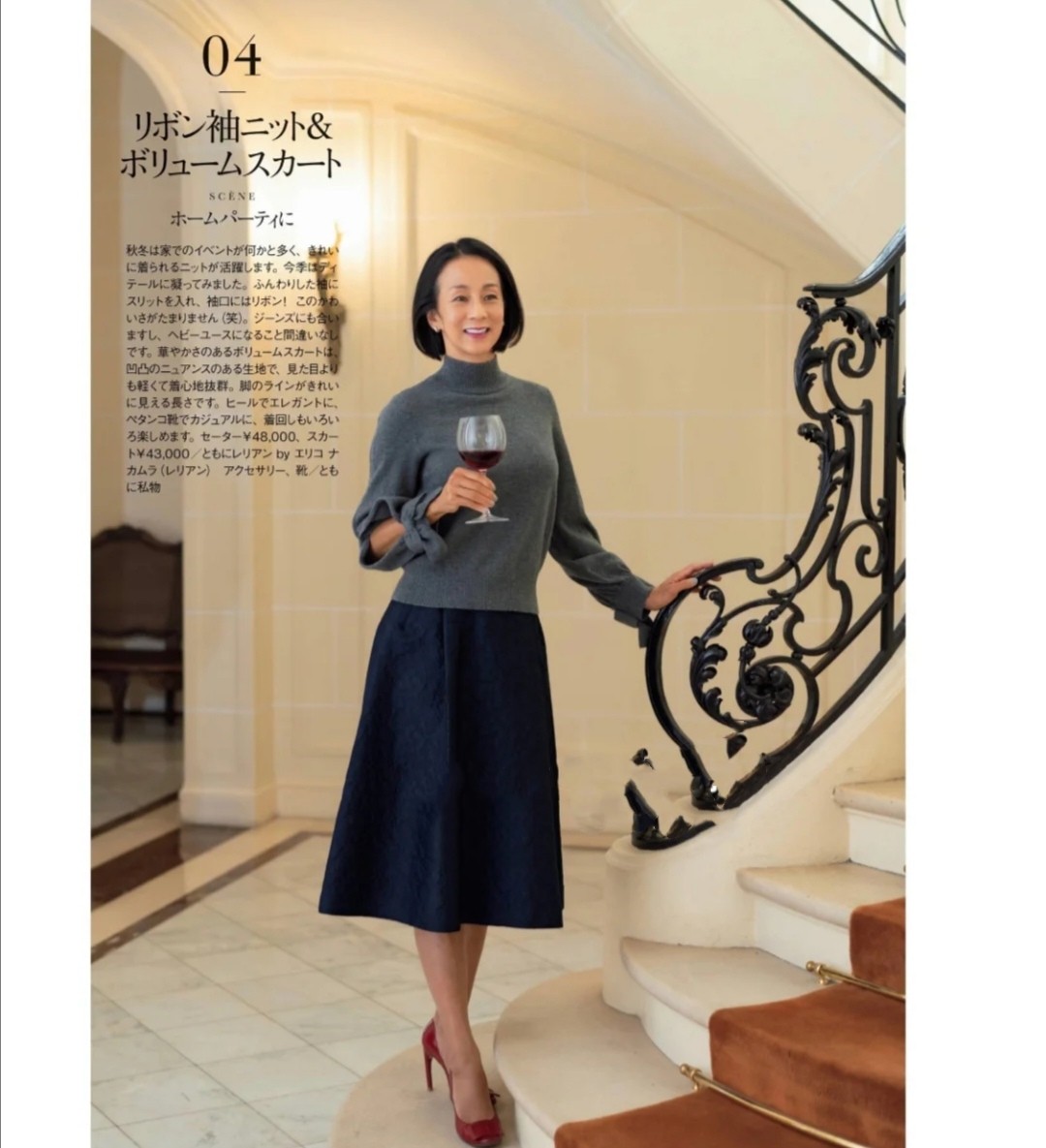 既然不再年轻就别穿得太嫩？学学<a href=