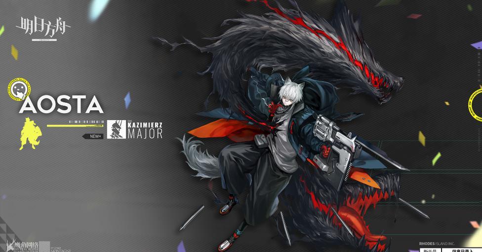 明日方舟玩家吐槽鹰角遭人肉网络对线还不够玩游戏要理智