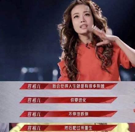 乘风破浪的姐姐五公：那英，容祖儿，陈梓童的达尔文舞台最高分休闲区蓝鸢梦想 - Www.slyday.coM