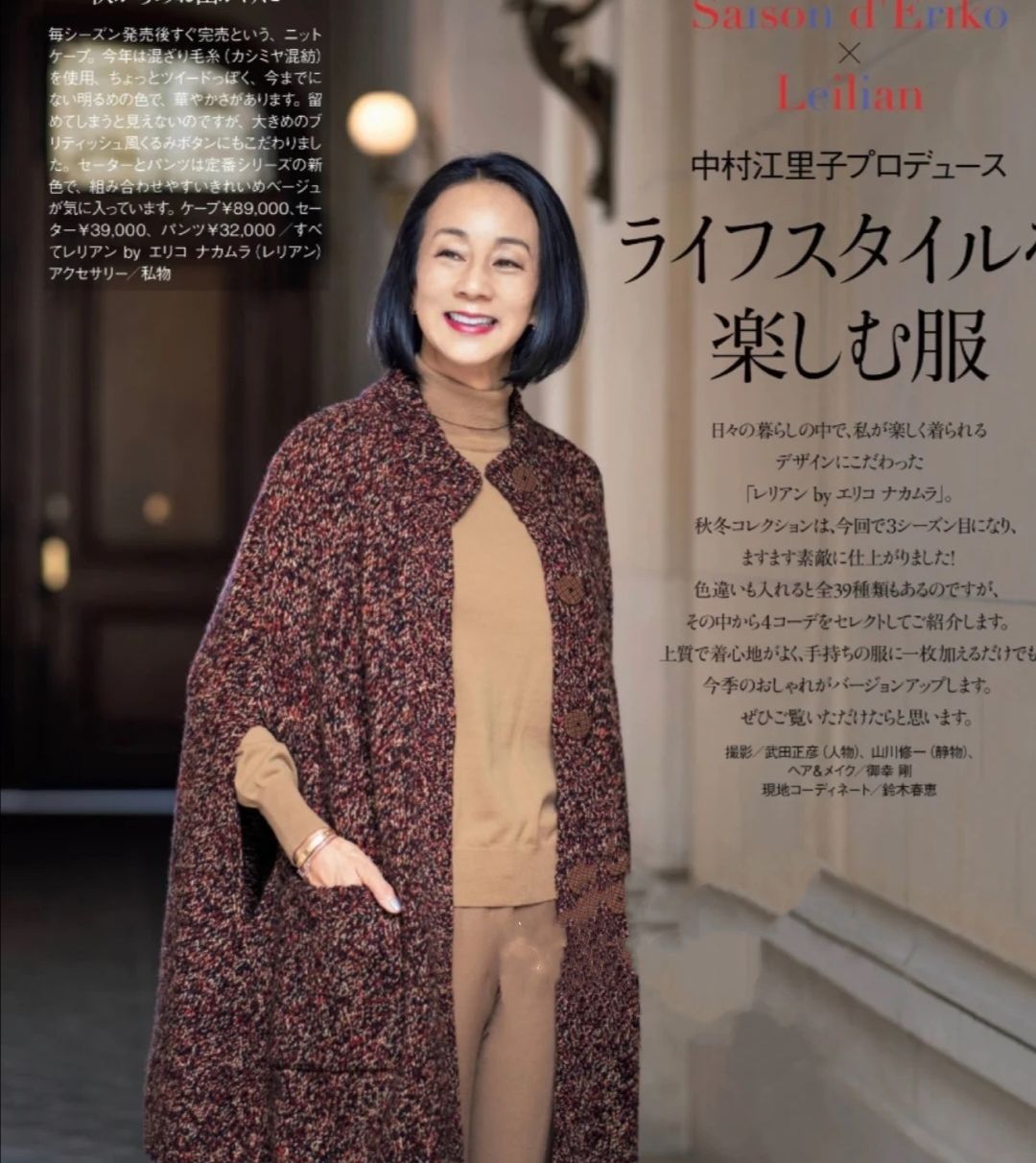 既然不再年轻就别穿得太嫩？学学<a href=