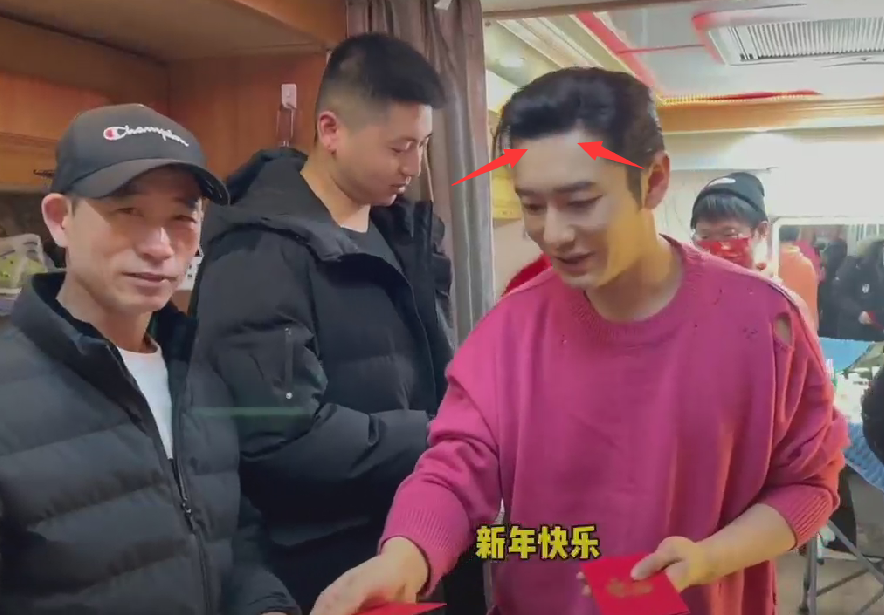 黄晓明大年初二现身剧组，给上百号人发红包，点头弯腰被夸善良休闲区蓝鸢梦想 - Www.slyday.coM