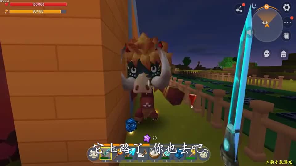 迷你世界怪物追二狗子时卡树上了怎么处理这怪物比较消气呢