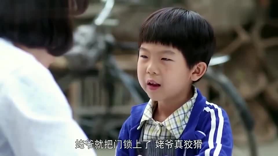 田小草:姥爷买猪蹄,小浩拿着就啃贼香,馋的姥爷流口水