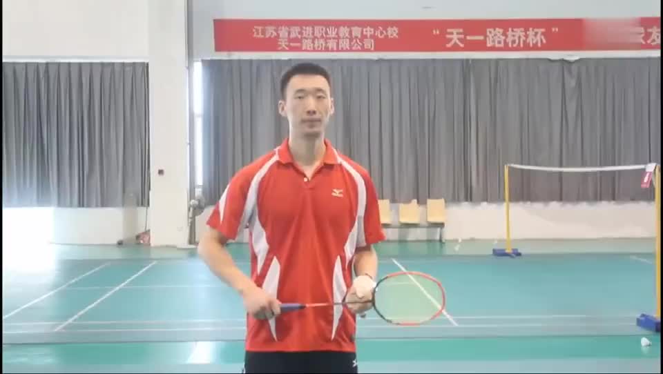 羽毛球教学:正手发后场高远球,正手发网前小球,动作要领学习!_新浪新闻
