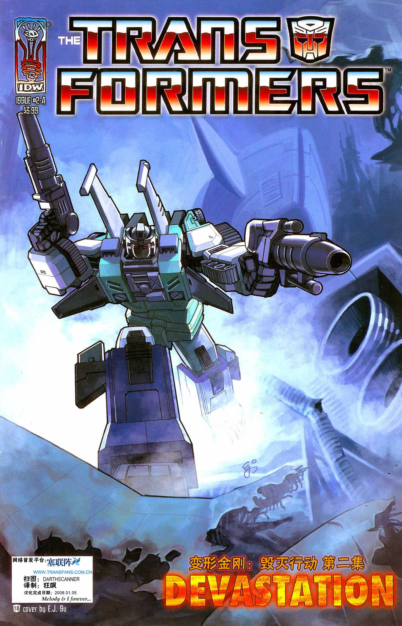 变形金刚:阻击行动(02)sixshot唱蓝调 —— idw主线_高清图集_新浪网