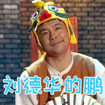 民兵二蛋周云鹏舍身炸炮楼保家卫国为爱狂奔爆笑追妻