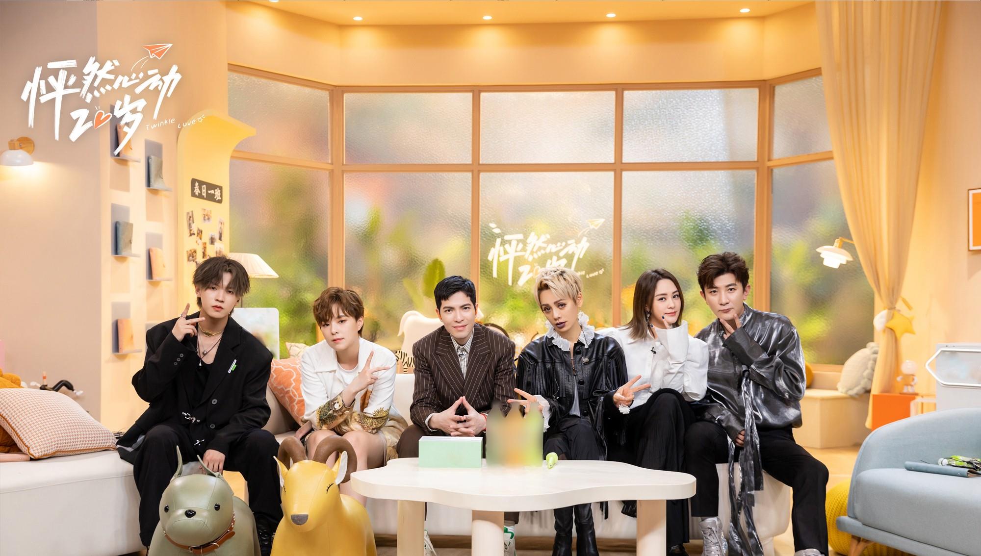 《怦然心动20岁》迎两位新嘉宾 萧敬腾李希侃大左pk土味情话