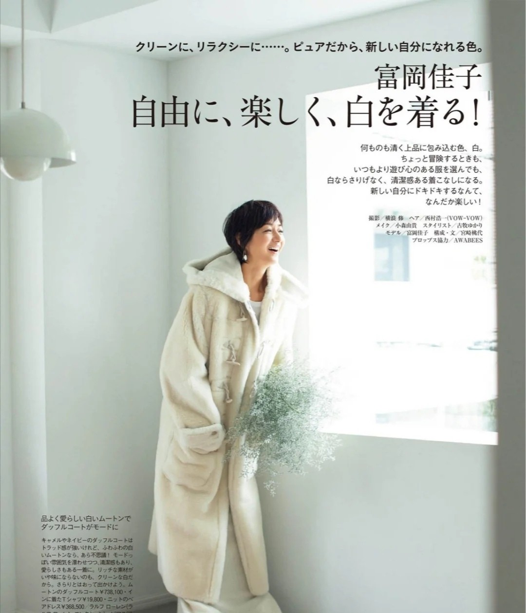 既然不再年轻就别穿得太嫩？学学<a href=