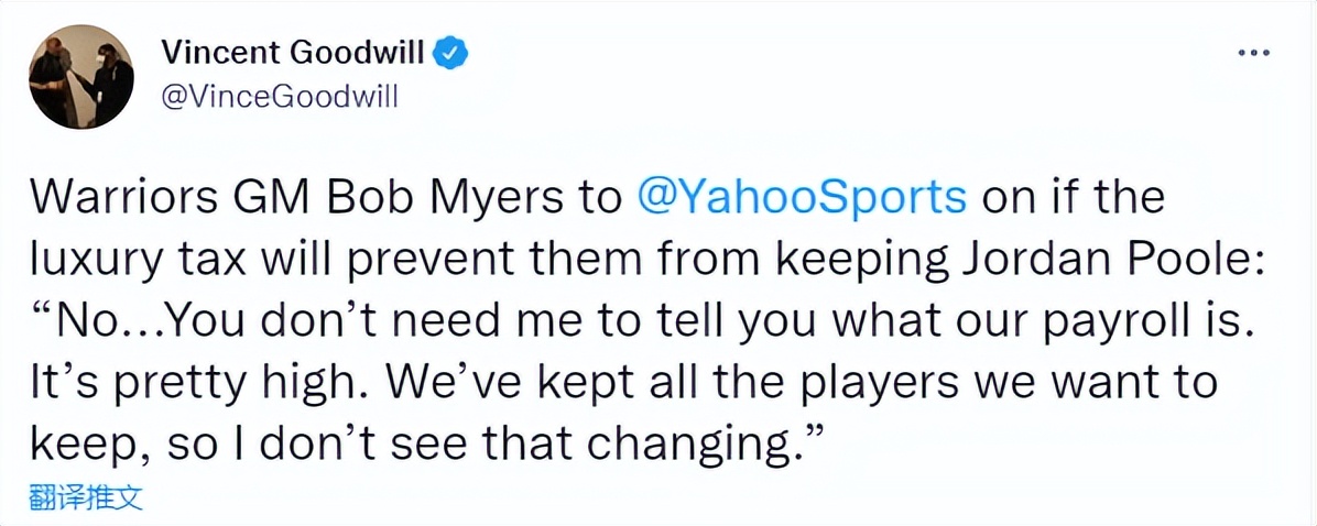 5年1.77亿,又一顶薪合同要诞生?勇士总经理正式回应普尔的续约休闲区蓝鸢梦想 - Www.slyday.coM 5年1.77亿,又一顶薪合同要诞生?勇士总经理正式回应普尔的续约休闲区蓝鸢梦想 - Www.slyday.coM