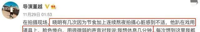 徐冬冬孕吐了？其实是为减肥催吐，明星们为了减肥能有多拼？休闲区蓝鸢梦想 - Www.slyday.coM