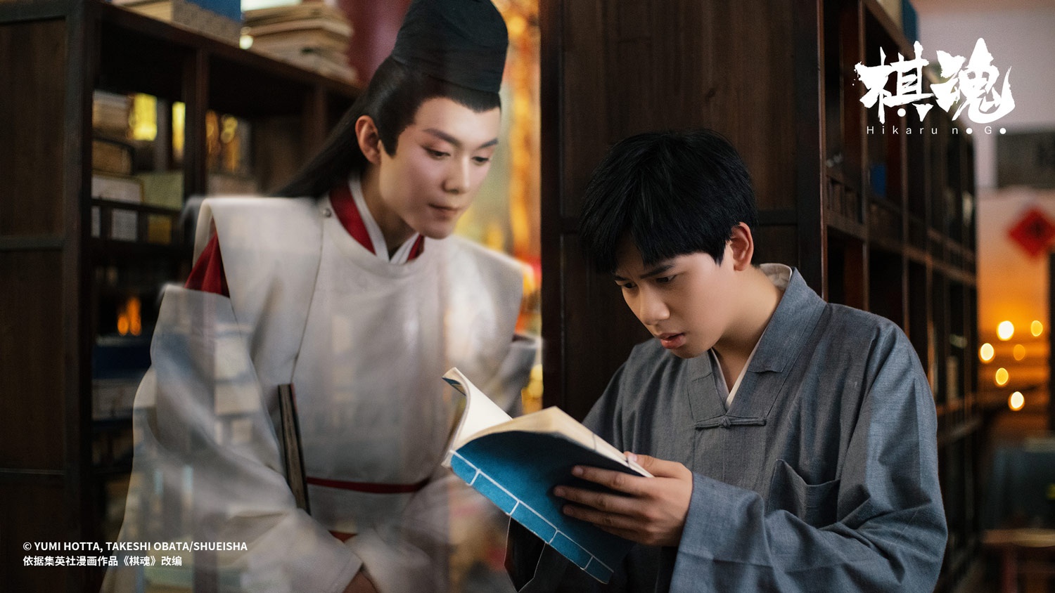 棋魂本周剧情高潮时光定段成功与俞亮兰因寺偶遇