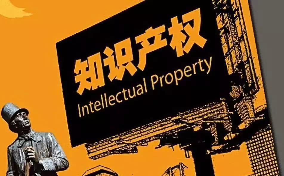 诉棍下山摘桃,保护的岂是知识产权?|知识产权|胡辣汤|逍遥镇_新浪新闻