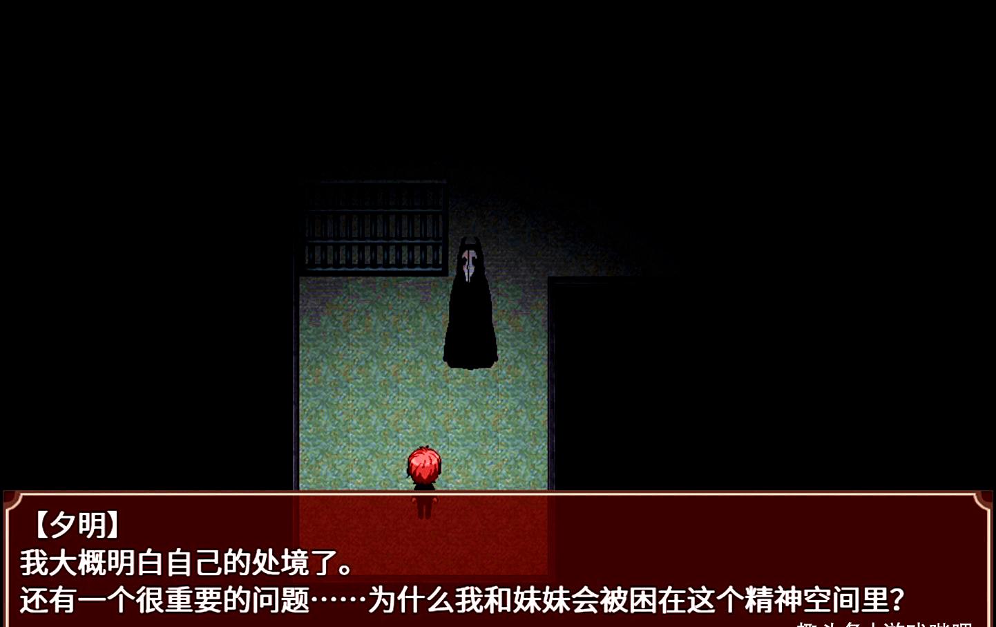 首先之所以认为在《黑色花与红山羊》里面,让玩家们觉得哥哥和妹妹的