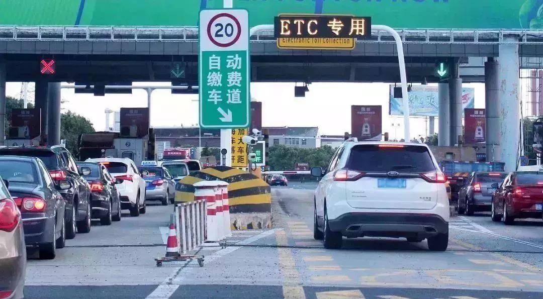 不同车牌号etc怎么变更