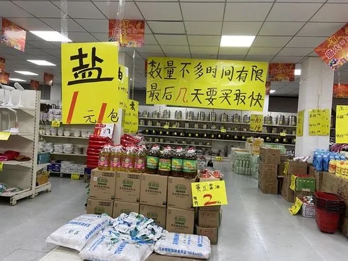 银川一个小超市老板在负债累累的情况下成功逆袭扭亏为盈