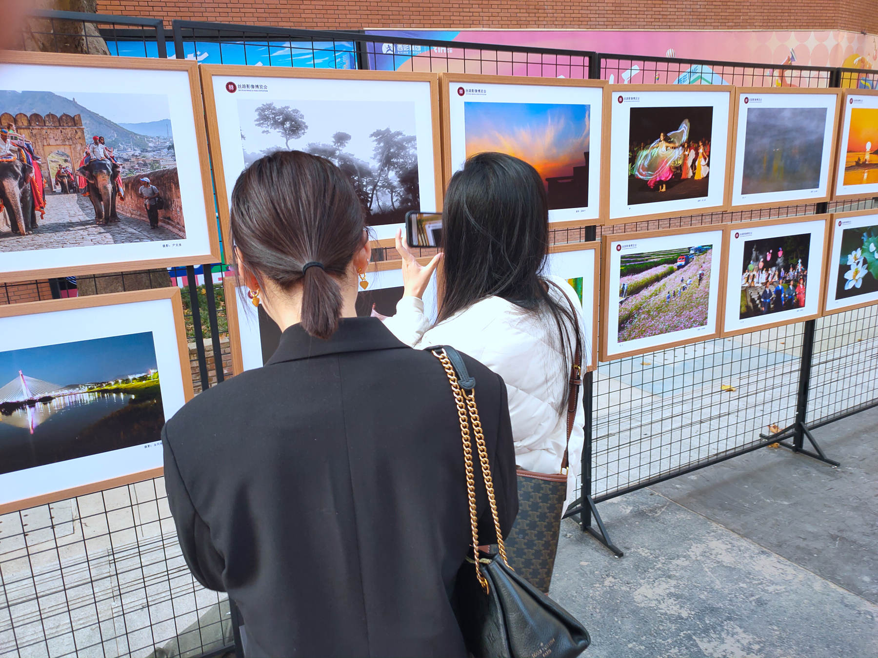 第六届丝路影像博览会特别展 <a href=