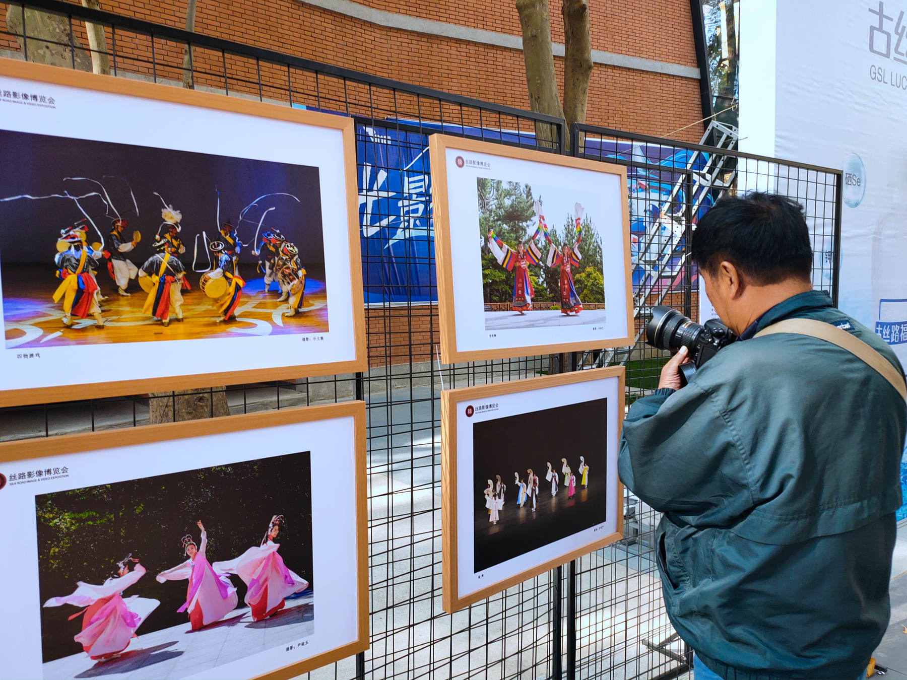 第六届丝路影像博览会特别展 <a href=