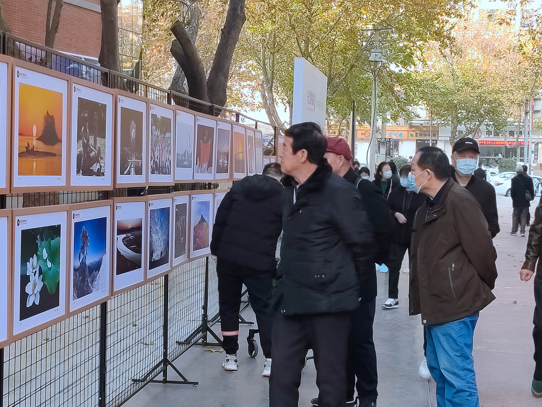 第六届丝路影像博览会特别展 <a href=