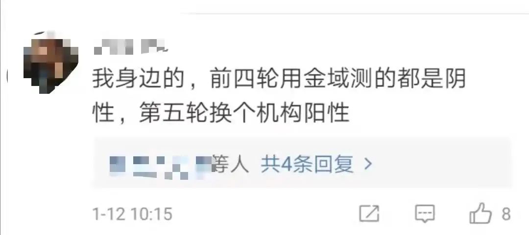 河南出现了大新闻，细思极恐！休闲区蓝鸢梦想 - Www.slyday.coM