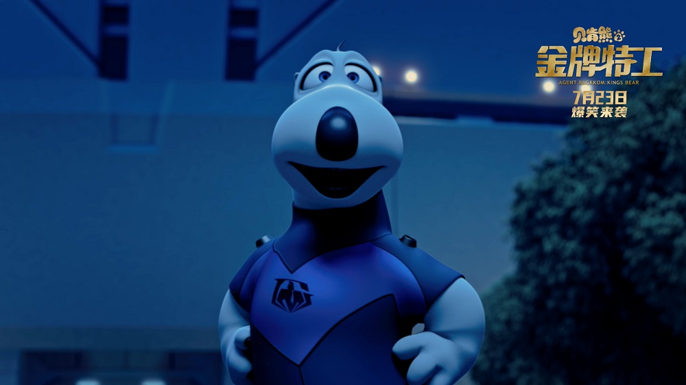 《贝肯熊2:金牌特工》"熊言萌语"特辑 暑期档合家欢观影首选