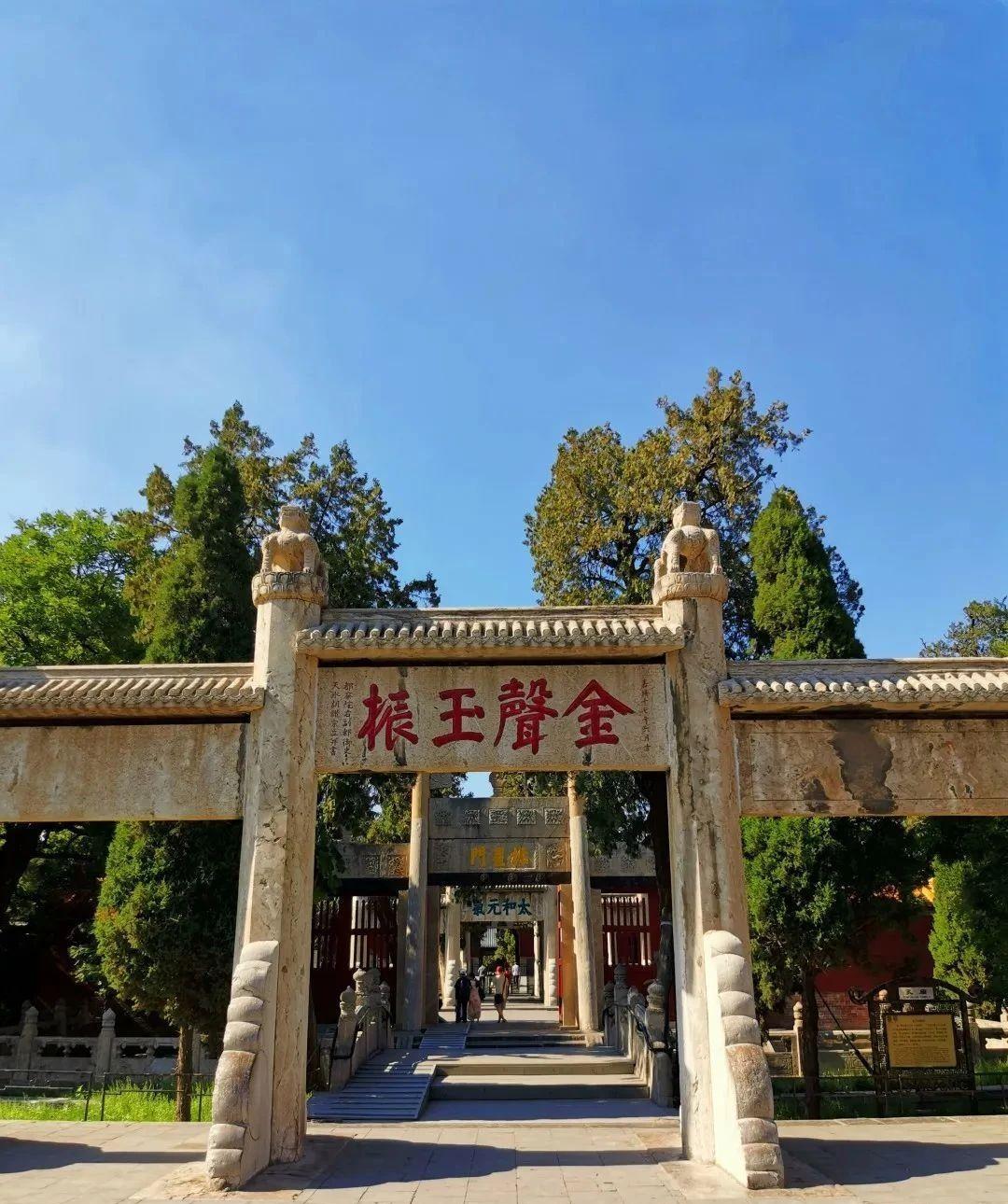 红墙黄瓦琉璃顶,带着你走进曲阜孔庙