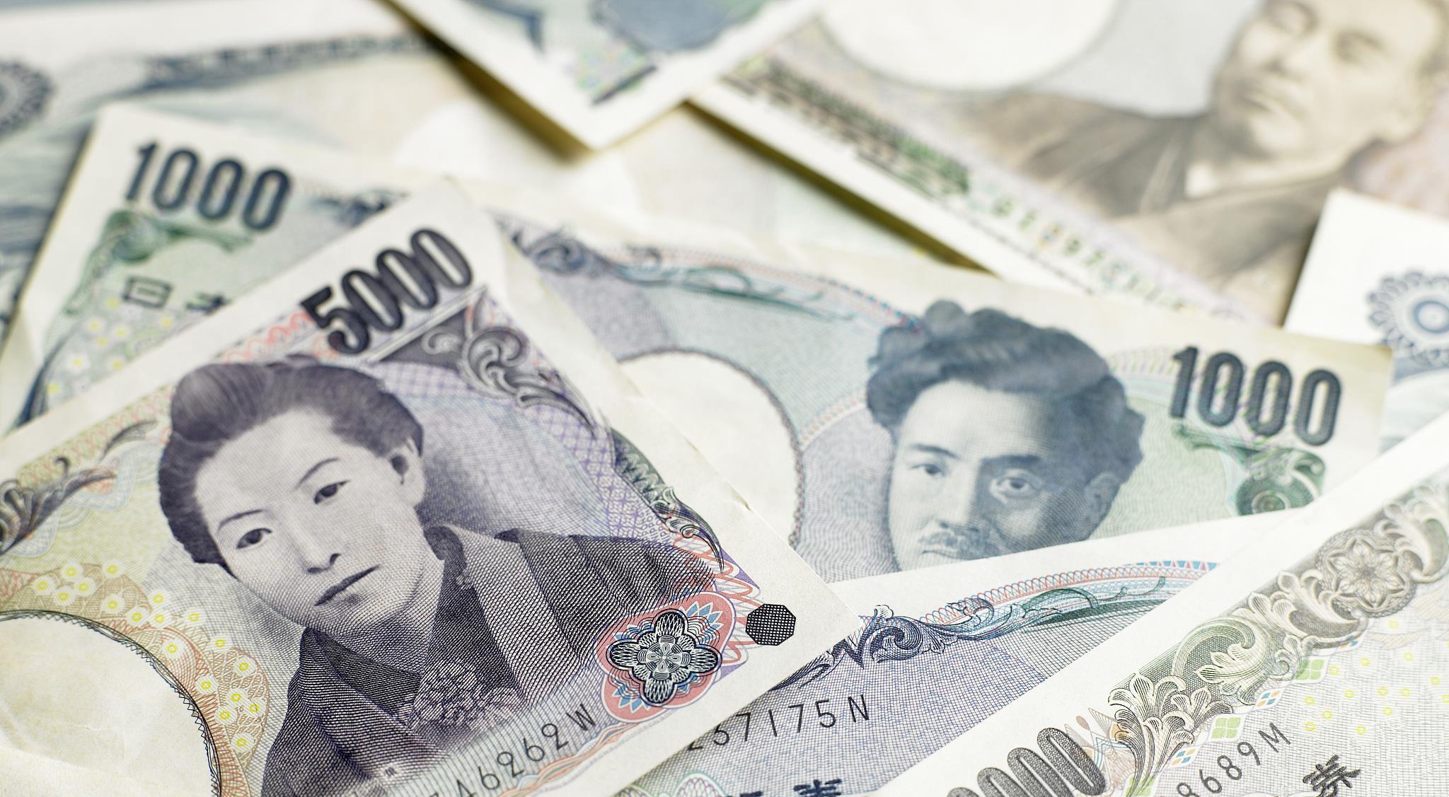 如何评价日元新纸币的设计？ - 知乎