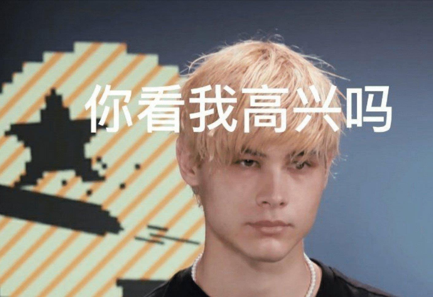 这是利路修首次进入前十一名出道位,当导师们念到