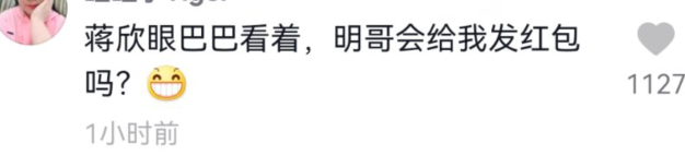 黄晓明大年初二现身剧组，给上百号人发红包，点头弯腰被夸善良休闲区蓝鸢梦想 - Www.slyday.coM