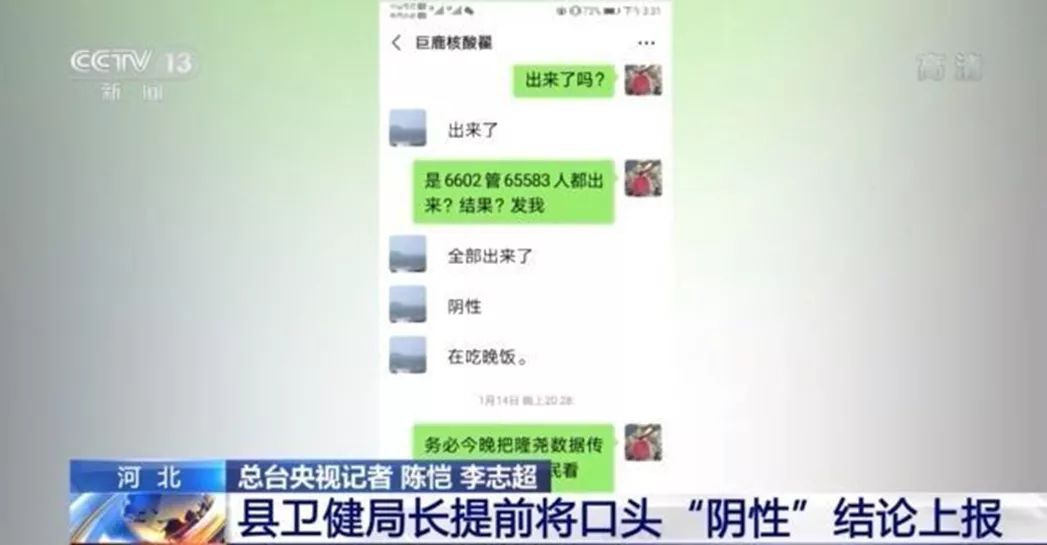 河南出现了大新闻，细思极恐！休闲区蓝鸢梦想 - Www.slyday.coM