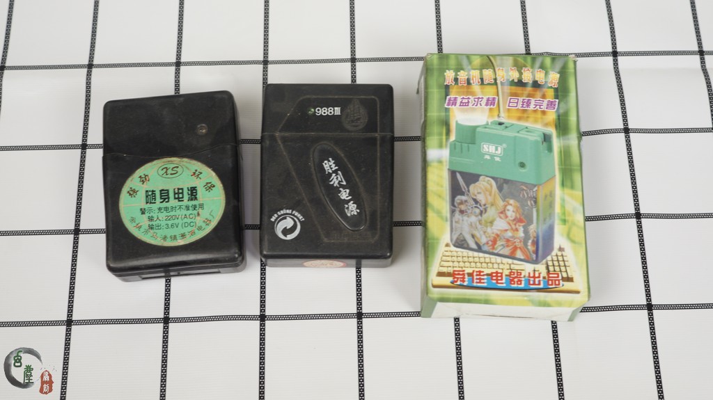 20多年前的移动电源是啥样的?估计很多人都没见过,满满都是回忆