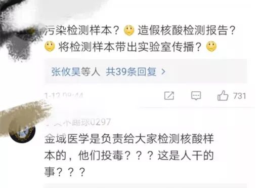 河南出现了大新闻，细思极恐！休闲区蓝鸢梦想 - Www.slyday.coM