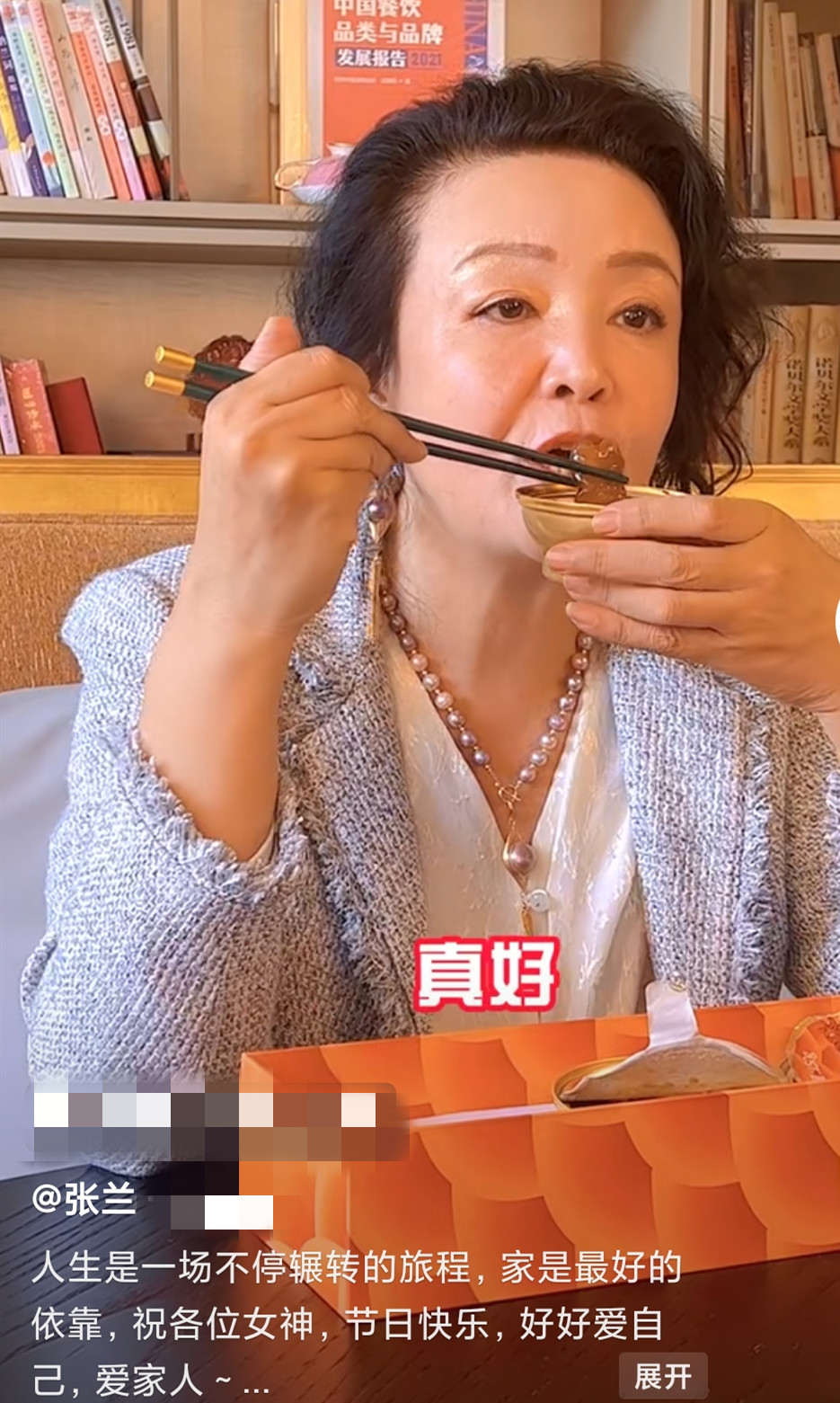 大S闪嫁20多年前旧爱，再婚成为<a href=