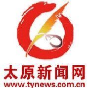 太原新闻网官方微博