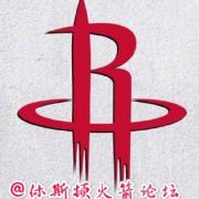 休斯顿火箭论坛