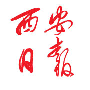 两庵村人居环境的美丽 蝶变 两庵村人居环境的美丽 蝶变